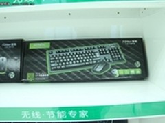 贴心设计经久耐用 富勒A150G售价119元