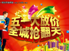 节日乐翻天　PNY新品特惠U盘一览