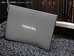 超级纤薄笔记本 东芝Z830仅售价9700元