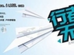 小长假不过瘾　雷柏继续派好礼