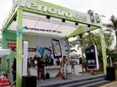 热波来乐 联想的娱乐营销新时代     