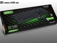 超长续航时间 富勒A120G无线套装仅99元