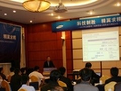 2012三星商用显示器渠道代理商大会召开
