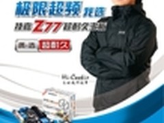极限超频 我选技嘉Z77超耐久主板