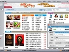 资源搜索智能下载 用快车一次就能搞定