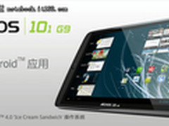 纽交所市值八亿 爱可视 平板续写辉煌