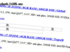 256GSSD加IVB ThinkPad T430s规格曝光
