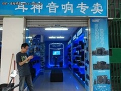 营销从身边做起，耳神惠州新店盛大开业