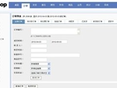 Hishop多店管家 易用易管易操作