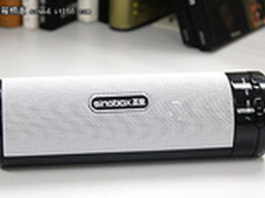 五四青年节 年轻人必备圣宝音响大推荐