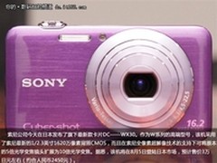 高清便捷触控相机，索尼WX30售价1450