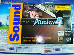 网络K歌首选 创新7.1 A4声卡售价390元