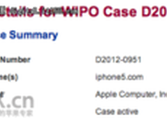 苹果试图获取iPhone5.com的域名控制权