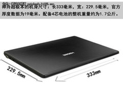 做工精良好品牌 多款热销轻薄本大搜罗