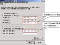 路由器详细配置指南