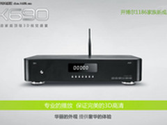 完美体验3D高清 开博尔K690i售价1580元