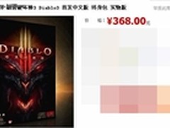 性能王 买昂达HD7970典范即送《暗黑3》