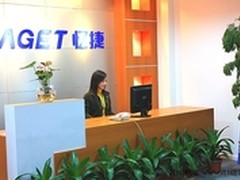 忆捷科技获“广东省诚信示范企业”称号