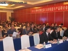 三菱携北京仁达拼接显示产品研讨会召开