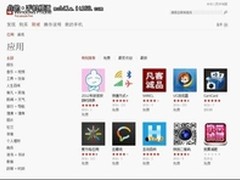 微软WP应用商店特别推荐：快拍二维码