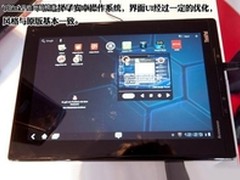 比京东价低 ThinkPad Tablet仅2099抢购