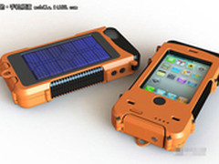 还怕2012? 太阳能充电iPhone三防保护壳