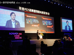 联想智能电视震撼上市 三大创新体验