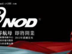 开业购物送好礼 三诺淘宝旗舰店起航