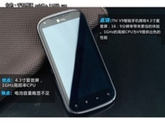 4.3英寸大屏智能手机 THL V9售价1299元