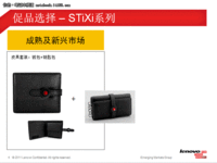 轻薄便携 主流配置 五款热门商务本推荐