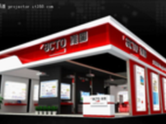 雅图将携多款教育专业投影机亮相普教会