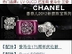 中国奢侈品行业门户：手中的奢侈品商场