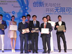 创新无与伦比 开拓无限可能