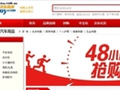 京东宣布斥资5亿促销家电 对垒天猫2亿