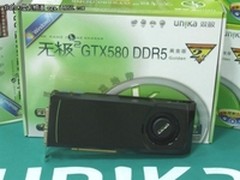 猛降700元！双敏顶级GTX580仅售2799！