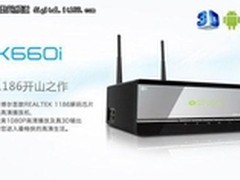 3D蓝光高清播放机 开博尔K660i仅769元