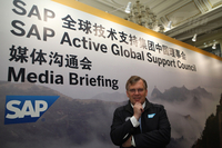 SAP全球技术支持集团打造全新服务模式