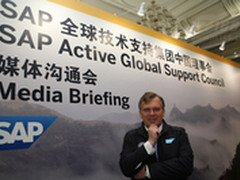 SAP全球技术支持集团打造全新服务模式
