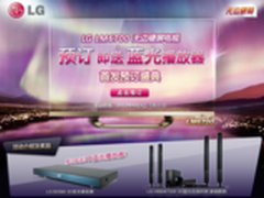 五一卖场大探班  无边硬屏成新星