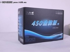 大水牛 全能版ⅡPP450WAB 夏日清凉体验