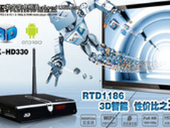 杰科3D智能高清播放器，399京东团购
