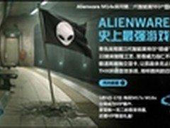 起价14999 戴尔外星人游戏本全线升级