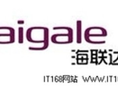 开疆辟土 海联达正式进驻江西市场