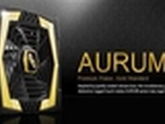高端专用 全汉推AURUM PRO系列金牌电源