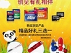 舞动五一，创见有礼相伴