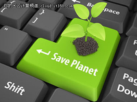 微软将对云服务的环保问题实施新政策