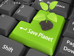 微软将对云服务的环保问题实施新政策