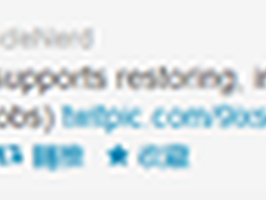 黑客确认：新版红雪工具支持iPad3越狱