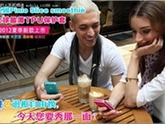 Pinlo Smoothie超薄iPhone4/4S保护壳
