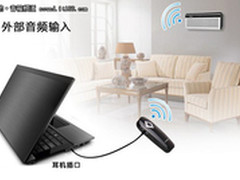 无线技术知多少 奋达原音播放秘诀